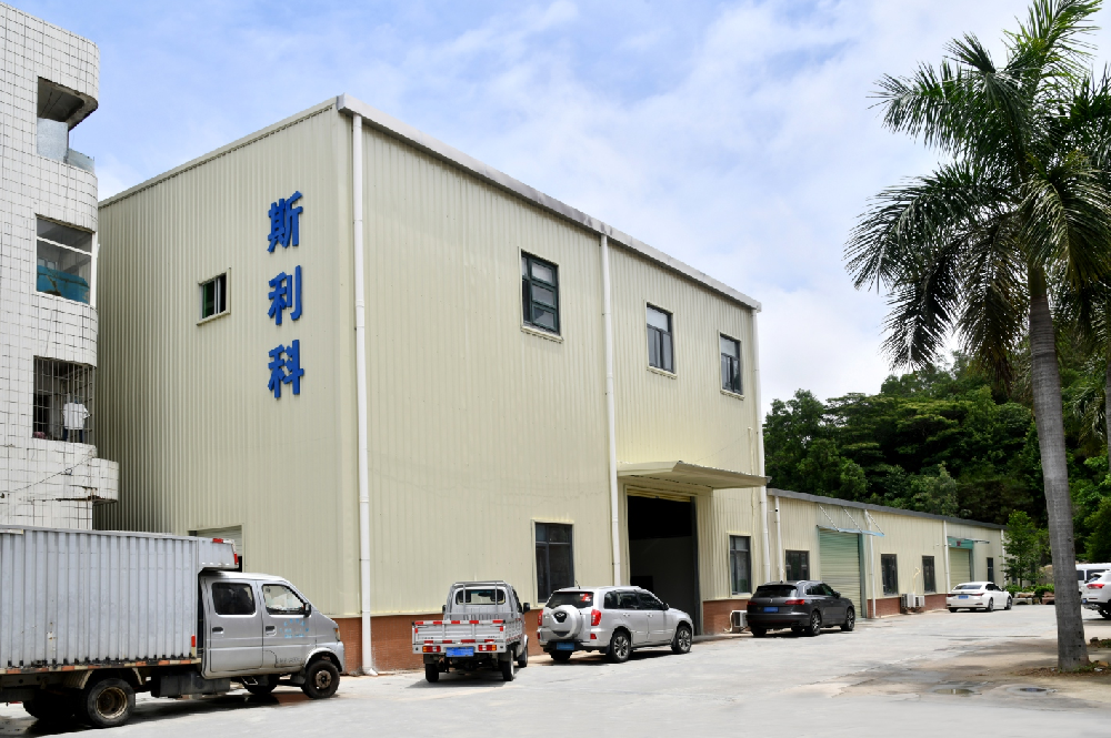 东莞市斯利科机械有限公司